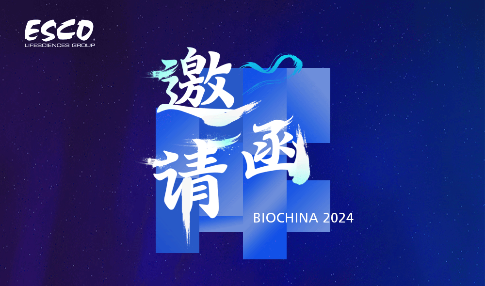 D030 | 益世科生物诚邀您参与BIOCHINA2024(EBC)