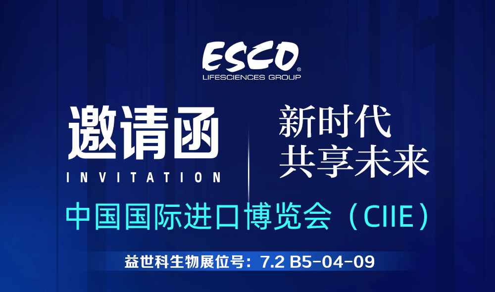 邀请函 | 锁定7.2 B5-04-09,更多精彩等你来!